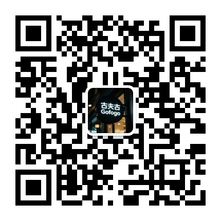 古夫古茶微信公众号二维码 - 扫码关注获取茶叶知识