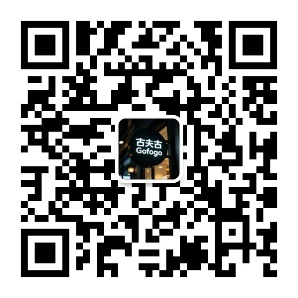 古夫古茶微信服务号二维码 - 扫码进入微信小店购买茶叶